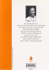 زندانی لاس لوماس